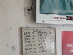 -鑫来子菜馆