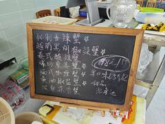 -金螃蟹