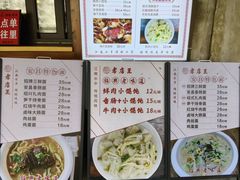 -孝店王酒酿馒头(安昌1店)