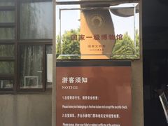 -汉景帝阳陵博物院
