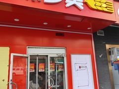 -味多美蛋糕(洋桥店)