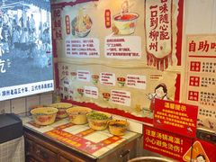 -柳州肥姨妈大骨螺蛳粉(东靖路店)