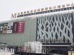 -红星美凯龙(上海沪南店)