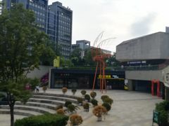 -易生活购物公园