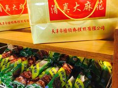 -桂顺斋(西花市店)