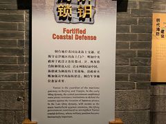 -烟台市博物馆