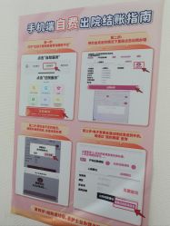 -复旦大学附属妇产科医院(杨浦院区)