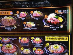 -胡椒厨房(学府凯德店)