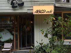 -ABCD咖啡屋(妇幼店)