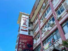 -味友·厦门味(集美店)