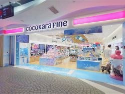 点击看大图 -cocokarafine可开嘉来