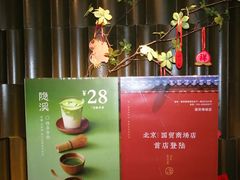 -隐溪茶馆(静安寺店)