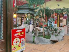 -和源祥·日照菜扛把子(万平口一店)