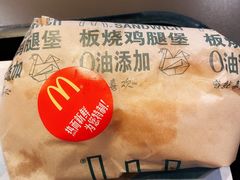 板烧鸡腿堡-麦当劳(无锡滨湖万达店)