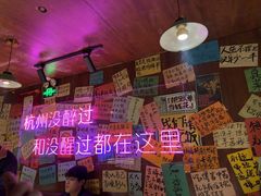 -你又瘦了小酒馆(奥体店)