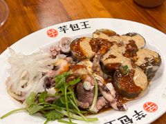 -芋包王闽南茶楼(八市店)