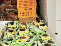 -北京稻香村(甘家口店)