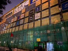 -麦德龙(京顺路商场店)
