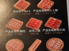 -温禾牛·和牛寿喜烧自助火锅(恒基名人店)