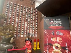 -神户赤童日式烤肉伙伴(东直门店)