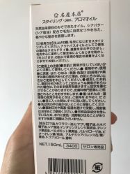 -沐白•盛妍日式美甲美睫