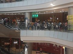 -凯德广场(学府店)