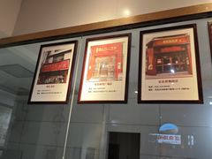 -姚记.周礼伤心凉粉(时代广场店)