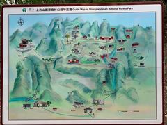 -北京上方山国家森林公园
