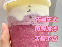 -古茗(东鼓道店)