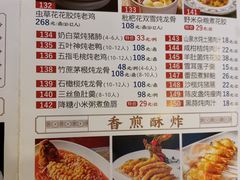 -潮喜竹溪荔湖酒家(荔枝湾店)
