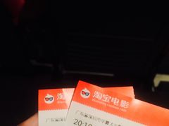 -华夏太古影城(深圳金銮时代店)