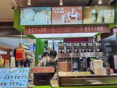-迷客夏Milksha(无锡苏宁店)