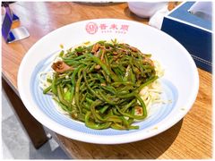 -晋来顺手擀面(金地花园店)