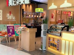门面-润记·臻选·广东餐馆(狮山龙湖天街店)