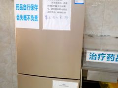 -安徽医科大学第一附属医院(绩溪路院区)