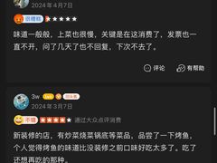 -熊记海鲜烧烤(戬浜店)