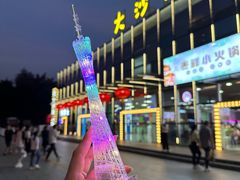 -珠江夜游广州塔·中大码头