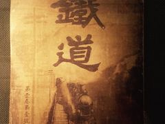 -上海孙中山故居纪念馆
