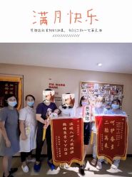 -明宇集团·积木枝芽母婴健康管理中心(天府店)