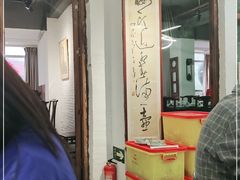 -得意楼蒸菜馆