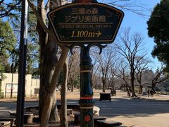 -三鹰之森吉卜力美术馆