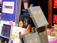 -西西弗书店·矢量咖啡(新光天地店)