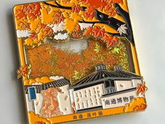 -南通濠河风景名胜区-钟楼谯楼