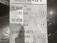 -佳佳甜品(寧波街總店)