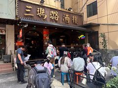 -三玛璐酒楼(汉口路店)