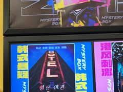 -谜盒子奇幻密室(南屏店)