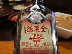 -北门涮肉·炭火铜锅涮肉(什刹海店)