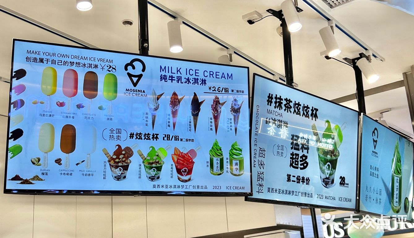 救命太浓郁|郑州一口封神的冰淇淋谁不爱