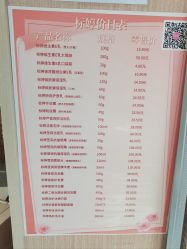 -标婷维生素E乳