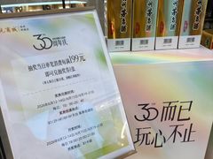 -开元商城(钟楼店)